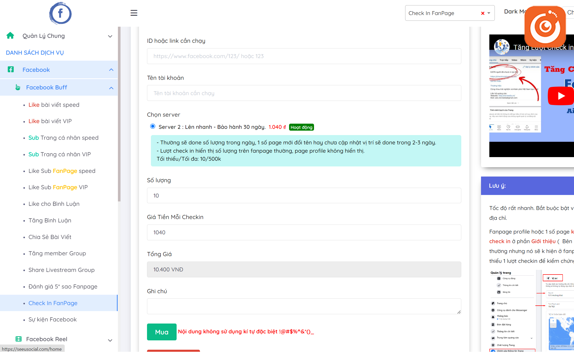 #1 Dịch vụ tăng lượt check in fanpage giá rẻ chất lượng tại Seeu 3 Dịch vụ tăng lượt check in fanpage giá rẻ chất lượng tại Seeu